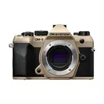 OM-5_Mark-II_Beige